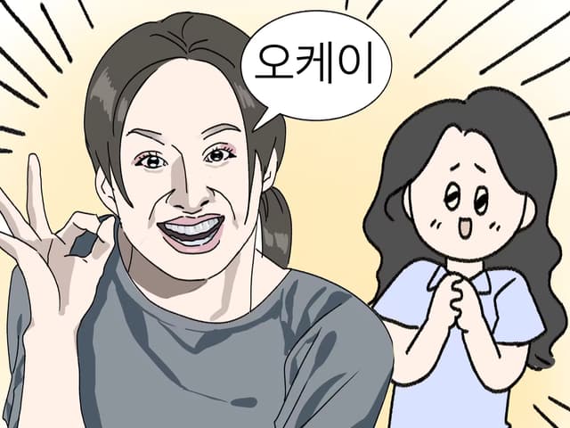 거침없이 리본회생!