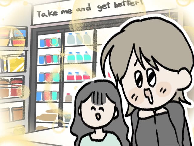 여기 뭐가 맛있어요?