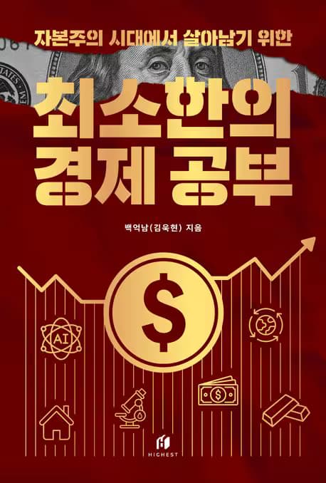 library-hero-swiper-item-image