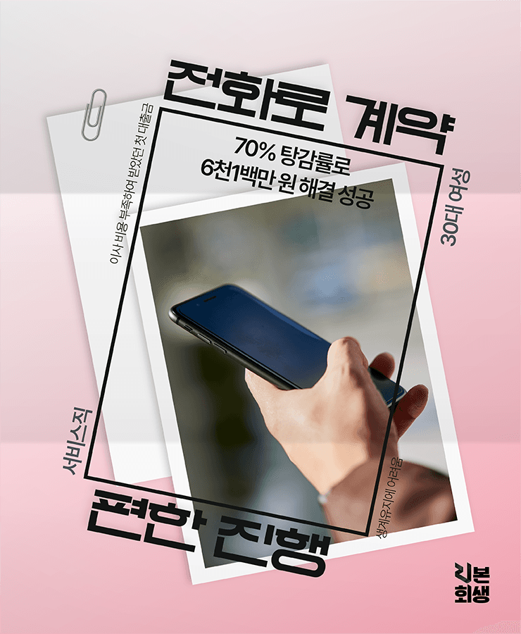 집 안 소득 감소
생계 유지 어려움