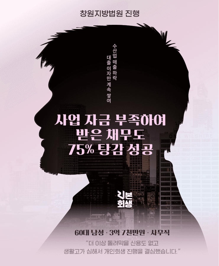 수산업 매출 하락
대출 이자 급증