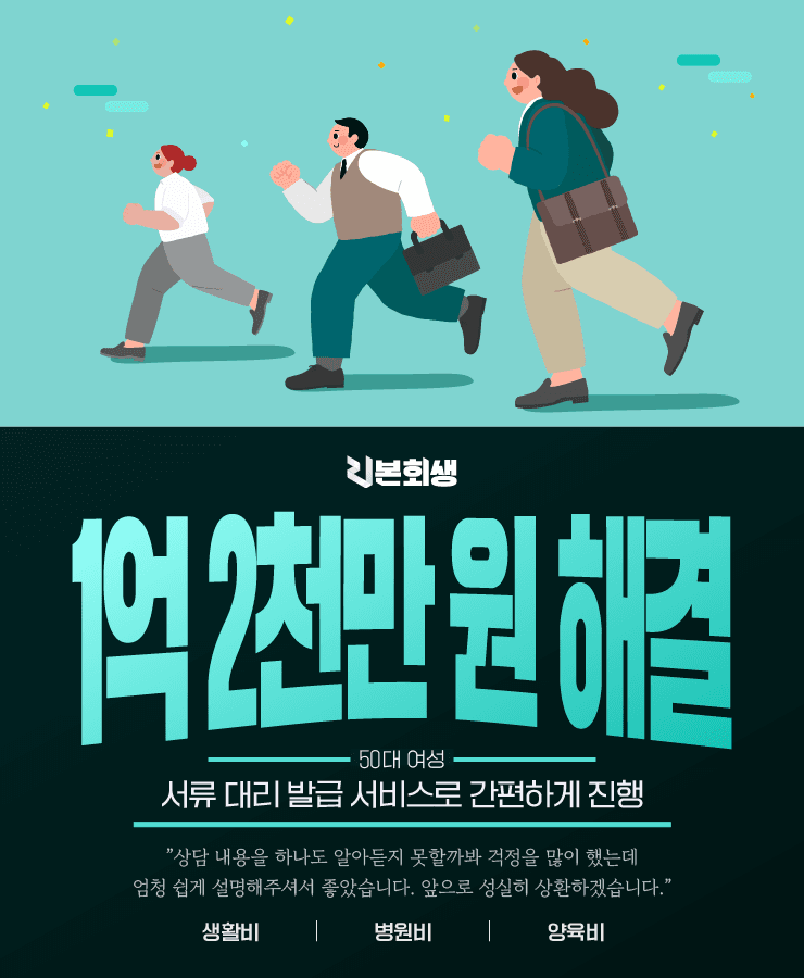 두 자녀의 양육비
부모님의 병원비