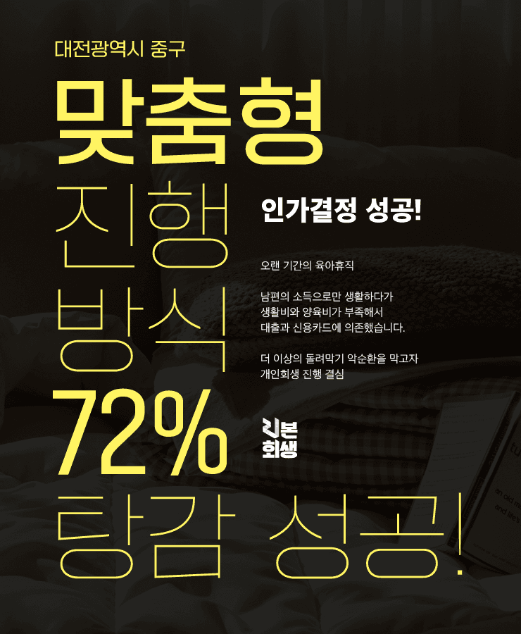 오랜 기간의 육아휴직
돌려막기 악순환