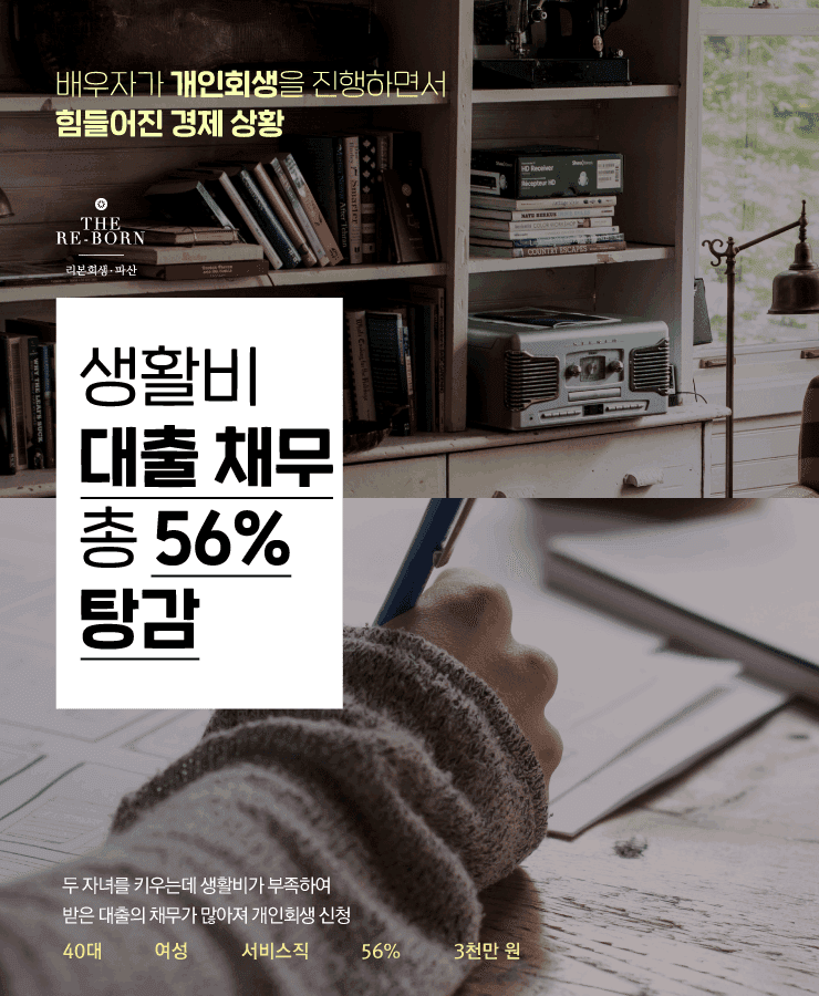 부족한 양육비
낮은 소득