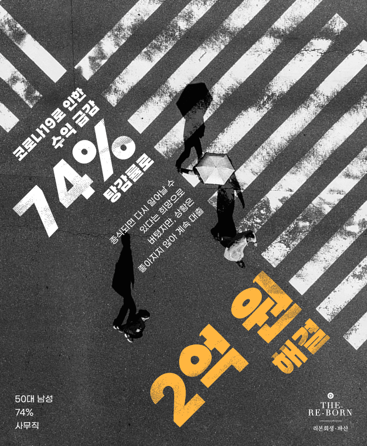 사업 영업이익 감소
해외선물거래