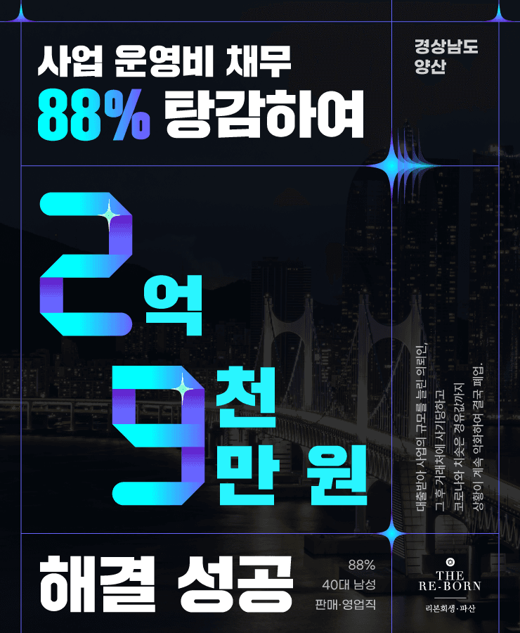 거래처 사기
치솟는 경유값