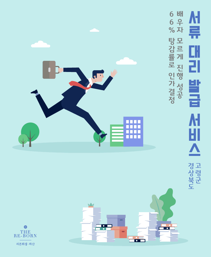 남동생에게 경제적 도움
세 자녀의 양육비