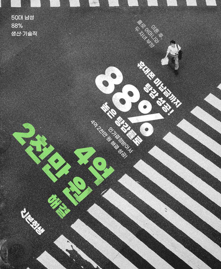 어머니와 두 아들 부양
식당 운영 자금 부담