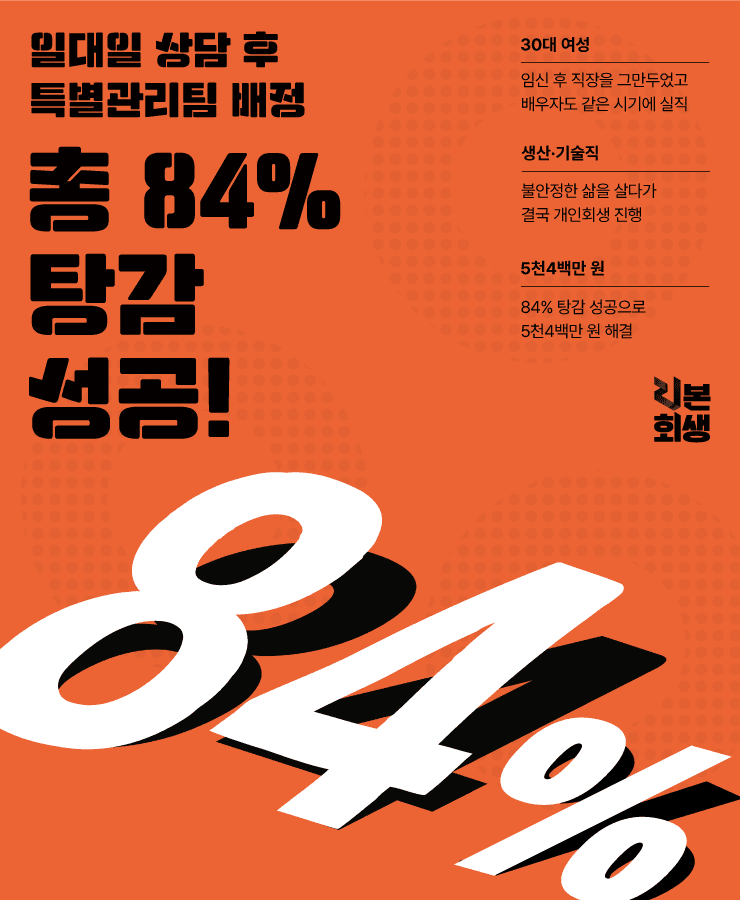 노력하지 않는 배우자
카드 미납금 연체