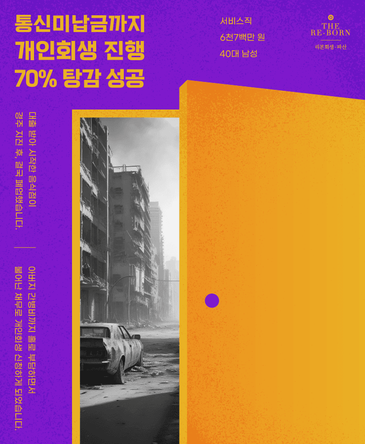아버지의 간병비
낯선 땅에서 시작한 음식점