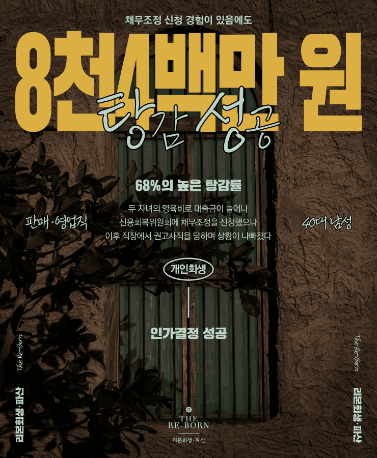 두 자녀의 양육비
배우자의 교통사고