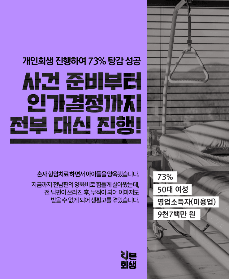양육비를 받을 수 없는 상황
홀로 두 자녀 양육