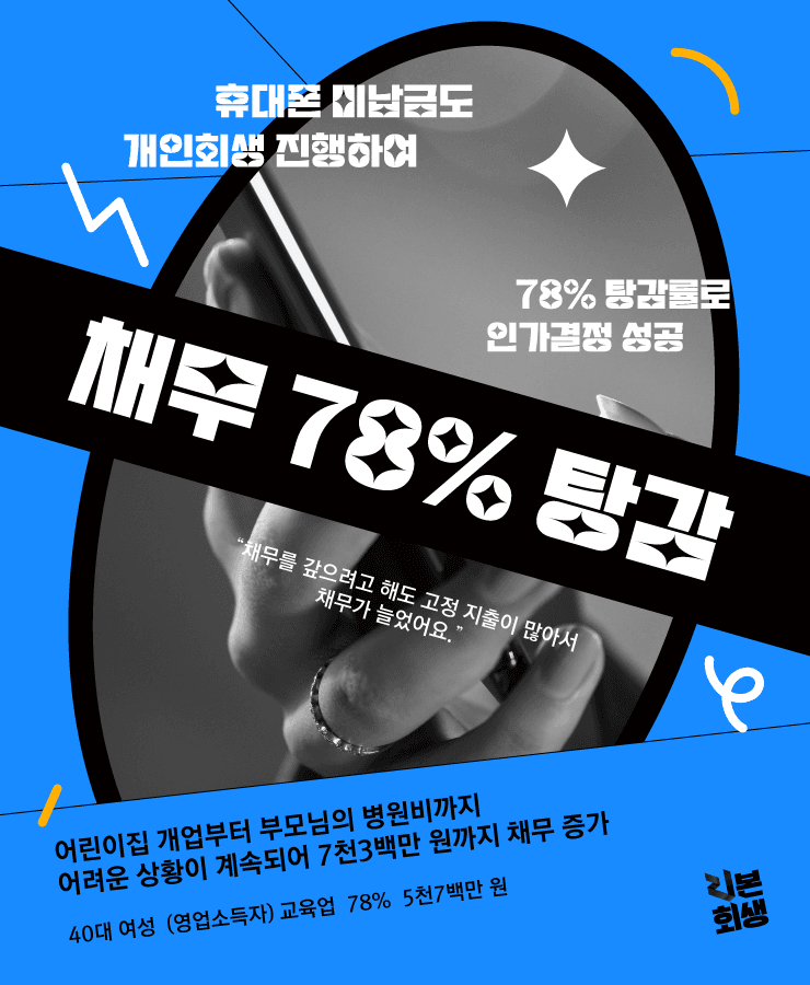 어린이집 개업
직원들의 급여