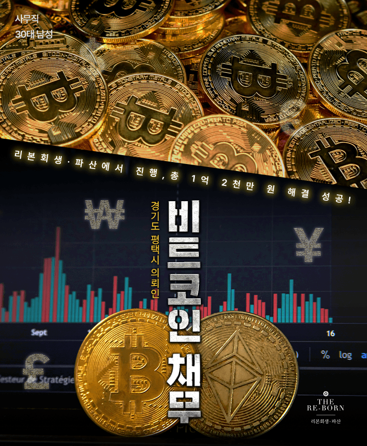 비트코인 실패
주식 투자 실패