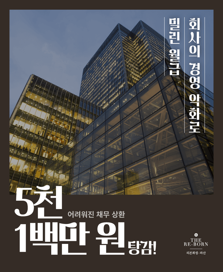 어린 자녀의 양육비
비트코인 투자 실패