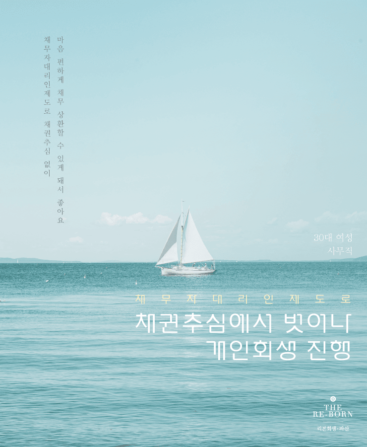 부족한 외벌이
카드 돌려막기