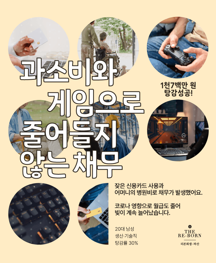 신용카드 사용
어머니 병원비