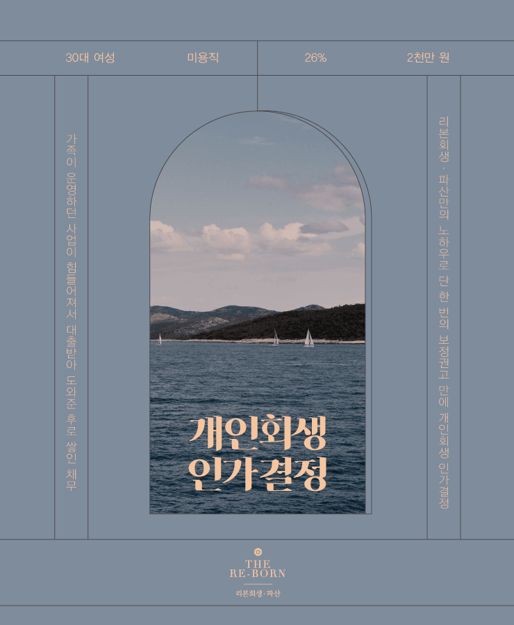 가족 사업 지원
부족한 소득