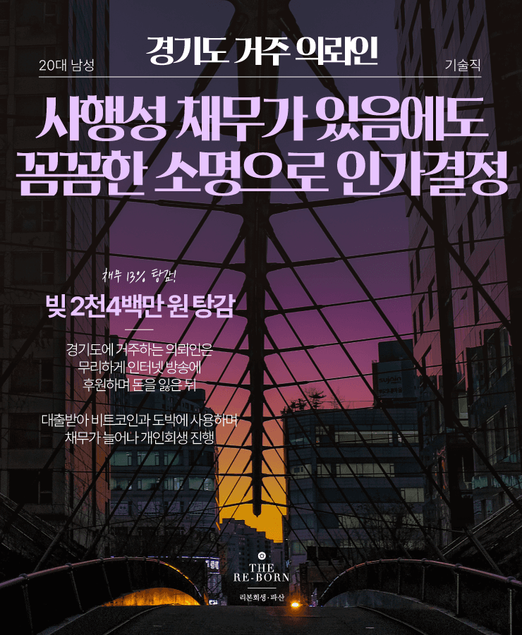 인터넷 방송 후원
비트코인 투자