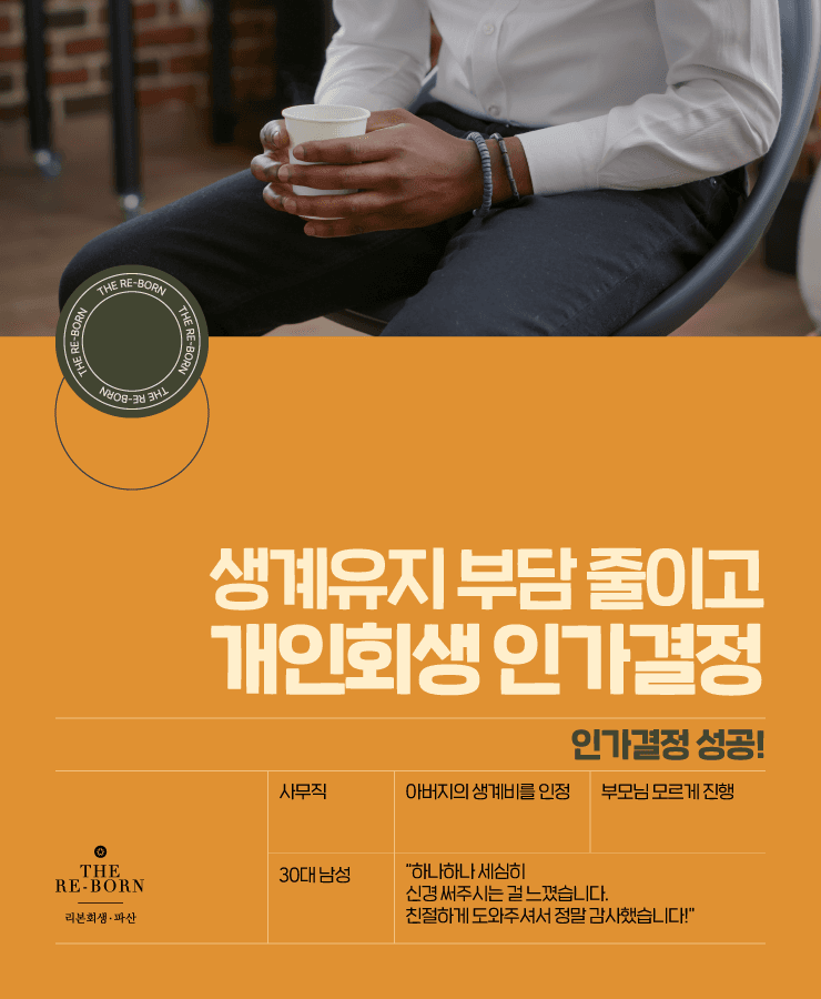 돌려받지 못한 보증금
비트코인 투자 실패