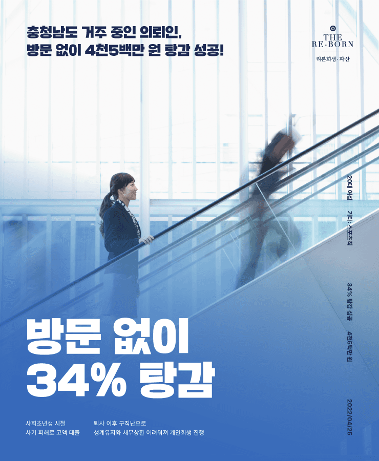 급여 감소로 생활비 부족
퇴사 후 구직난