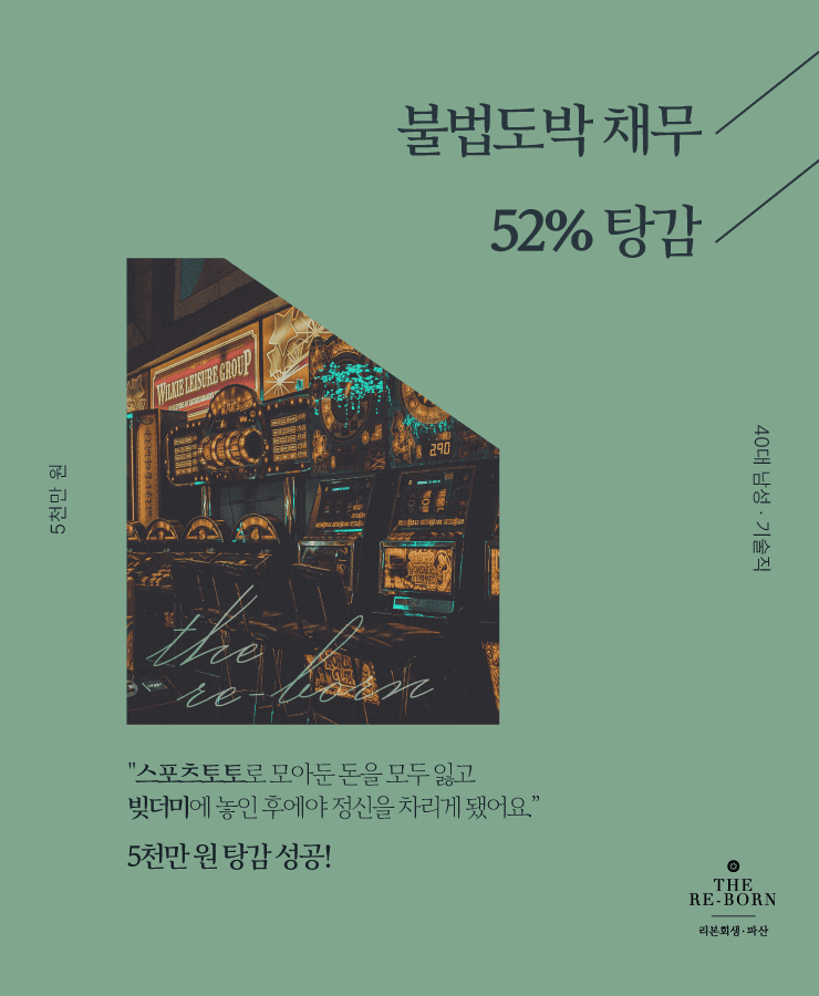 스포츠토토 손실
생활비 마련 대출