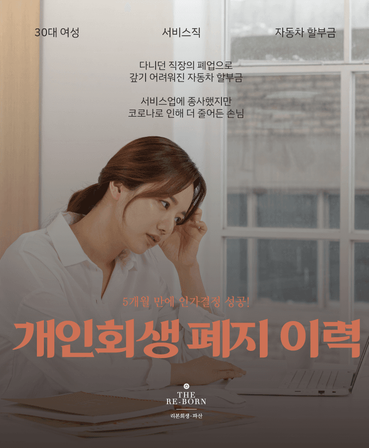 급격히 줄어든 월급
어미니 병원비