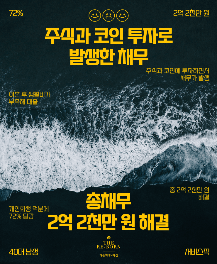 부족한 생활비
주식과 코인 투자